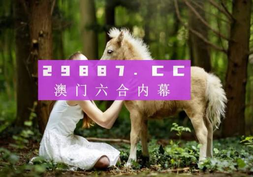 今晚澳门六开奖号码结果，澳门今晚六开奖号码结果揭晓