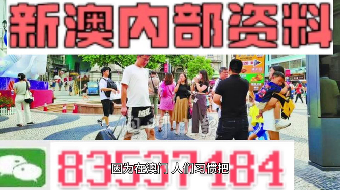 澳门正版精准免费大全，澳门正版精准免费大全资料汇总