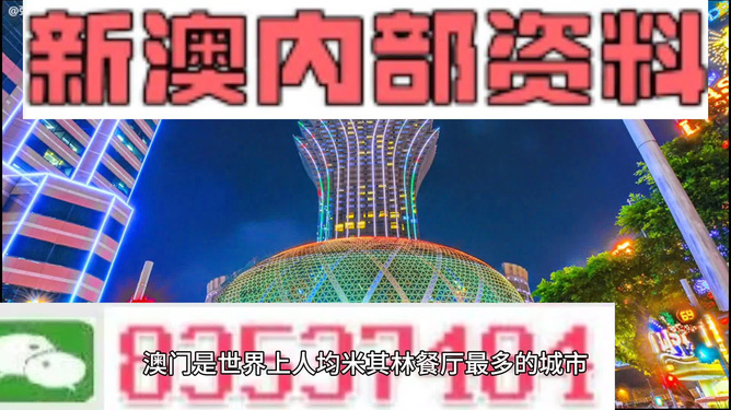 新澳全年免费资料大全，新澳全年免费资料大全汇总