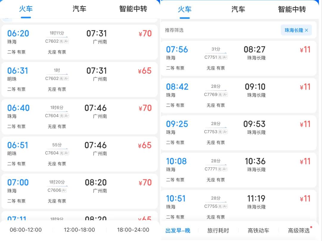 探索未来，2025新澳门正版免费资本车时代来临，探索未来，2025新澳门正版免费资本车时代揭秘