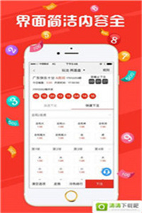 今晚澳门开奖号码结果的神秘面纱揭晓，澳门今晚开奖号码结果揭晓，神秘面纱下的幸运之星