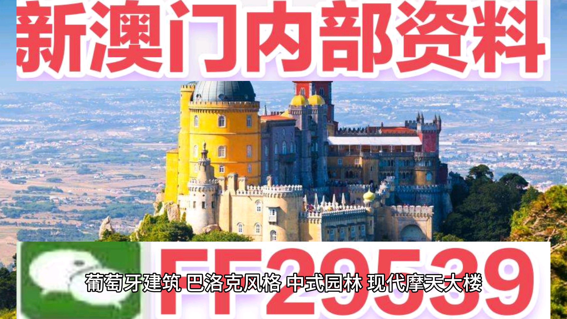 2025今晚新澳门开奖结果，2025今晚新澳门开奖结果揭晓