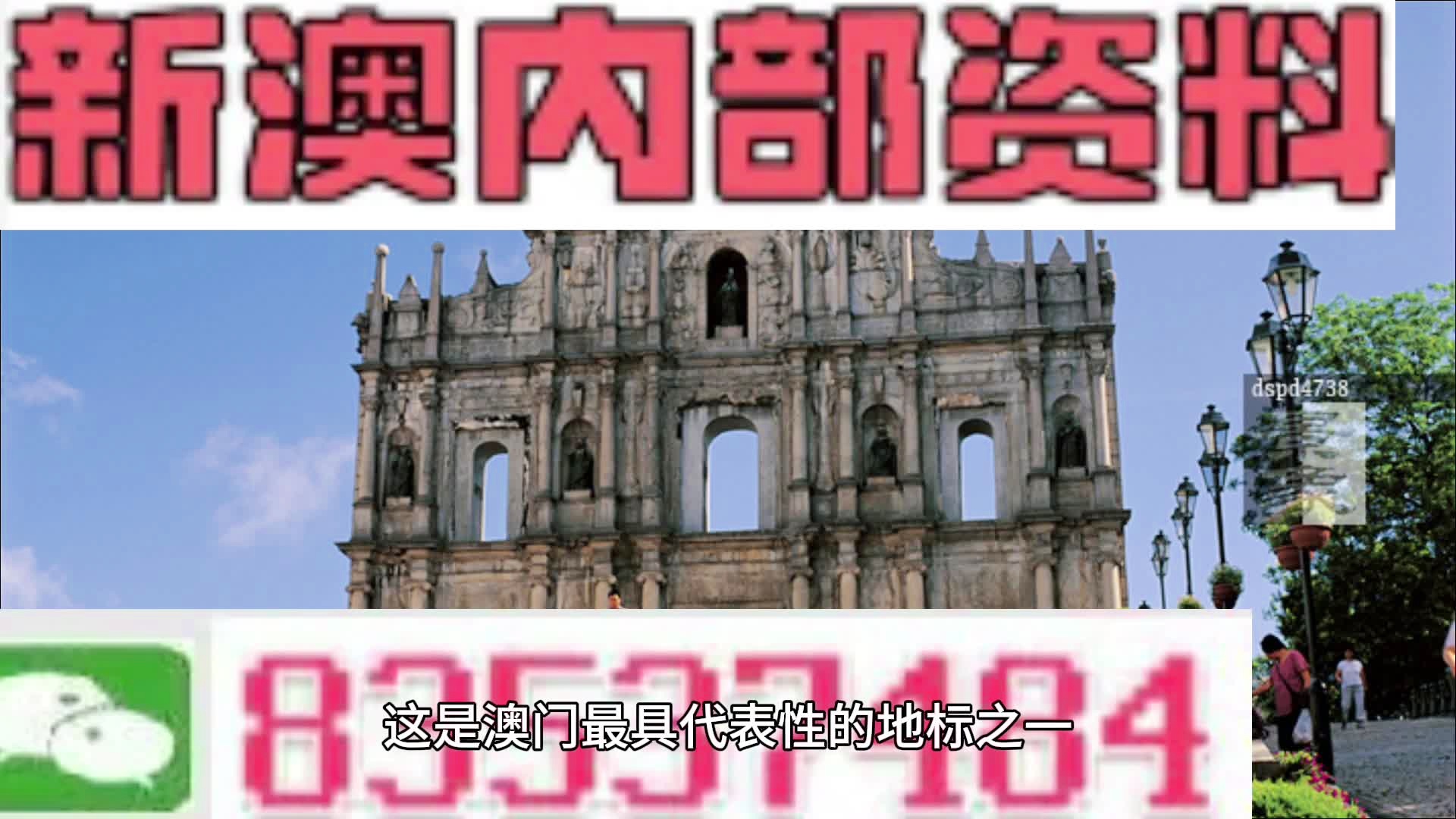 新澳2025今晚开奖资料，新澳2025今晚开奖结果揭晓