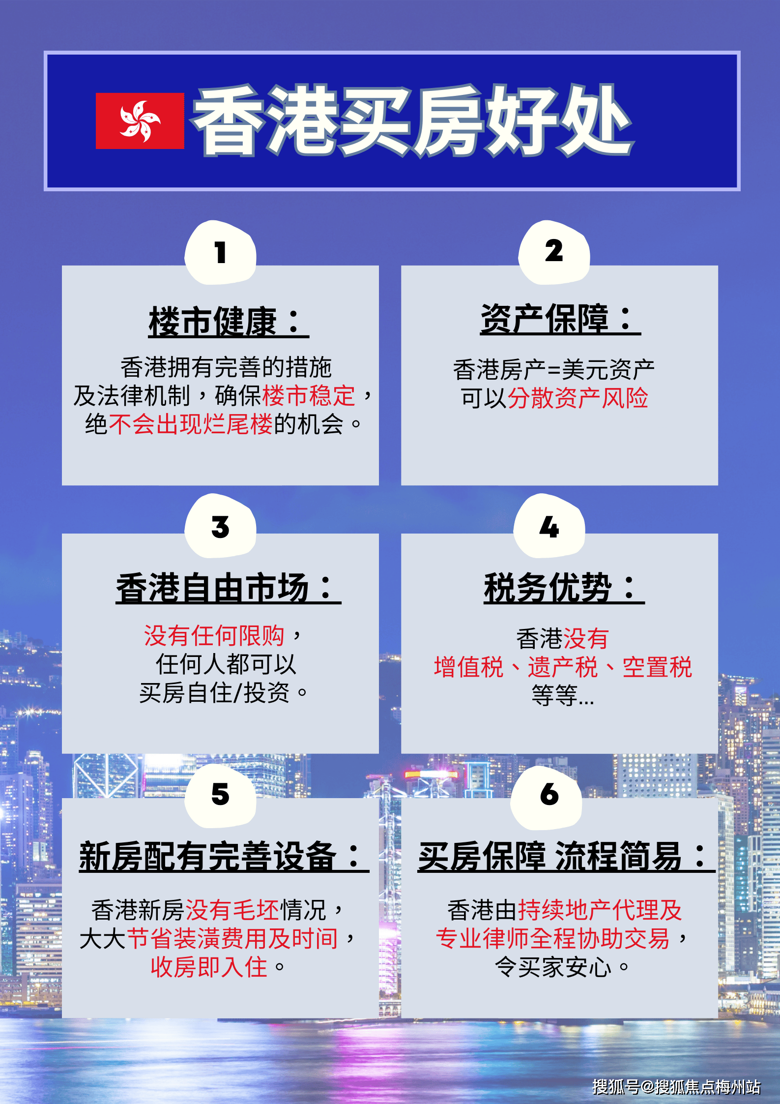 香港二四六开奖免费结果——深度解析与实时资讯，香港二四六开奖结果深度解析及实时资讯汇总
