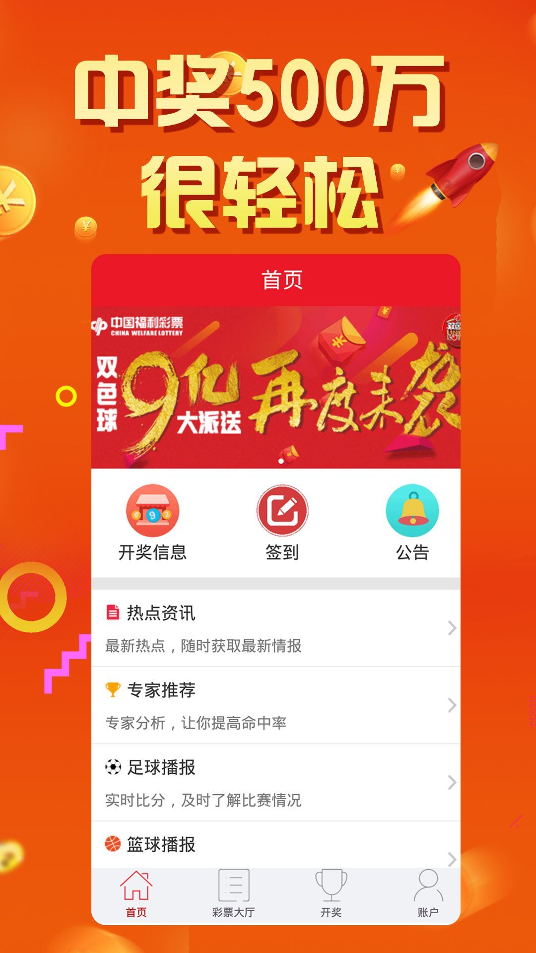 澳门六开彩天天正版免费，澳门六开彩正版免费天天彩开奖预测