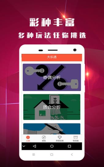 澳门天天开奖网站直播，探索现代博彩文化的新纪元，澳门天天开奖网站直播，现代博彩文化的新纪元探索