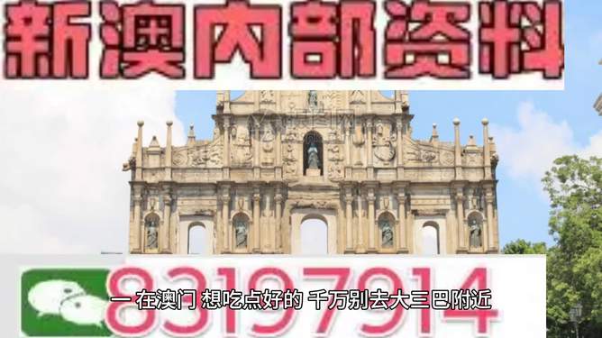 澳门正版精准免费大全，一网打尽各类资讯与攻略，澳门正版资讯大全，精准免费，一网打尽各类攻略与资讯