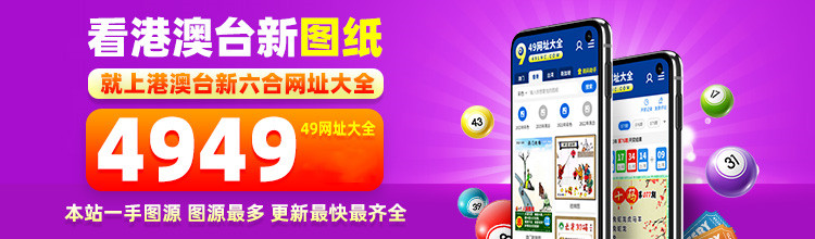 『探索49图库下载之旅，港澳正版魅力无限』，港澳正版图库下载之旅，探索49图库的无限魅力