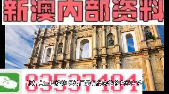 澳门正版精准免费大全，澳门正版精准免费大全资料汇总