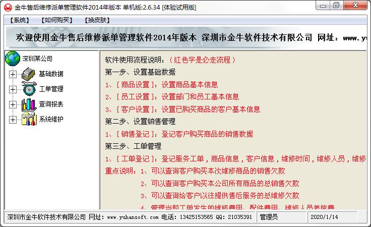 2025年澳門資料金牛版软件大小，澳门金牛版软件大小预测报告（附详细资料）