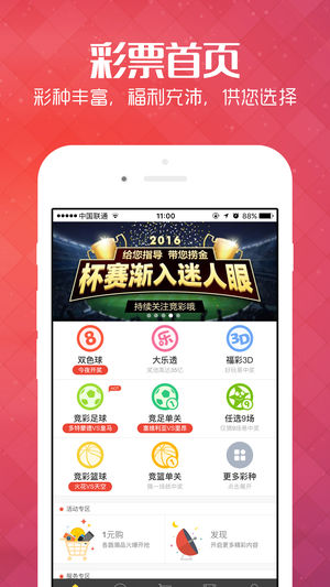 新澳免费资料库大全app，新澳免费资料库大全App，一站式资源获取平台