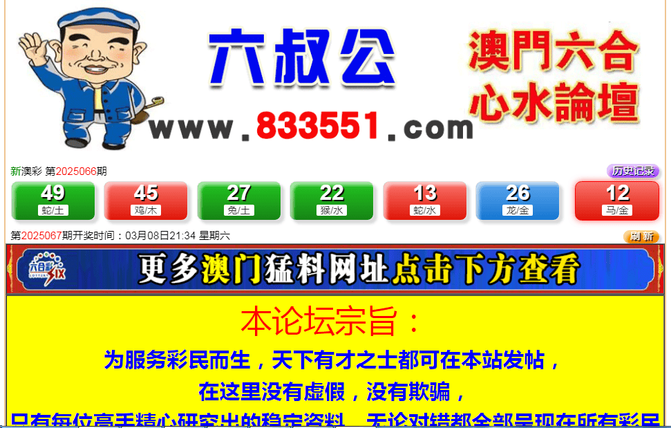 2025澳门正版资料大全——探索澳门的多元魅力，澳门多元魅力全景探索，2025正版资料大全