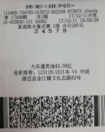 新澳门六开彩开奖结果近15期，数据与趋势解析，澳门六开彩近15期开奖结果数据与趋势深度解析