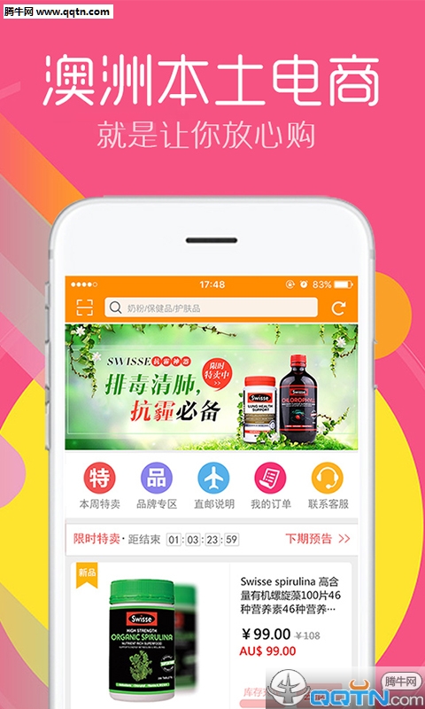 新澳免费资料库大全app，新澳免费资料库大全App，一站式资源获取平台