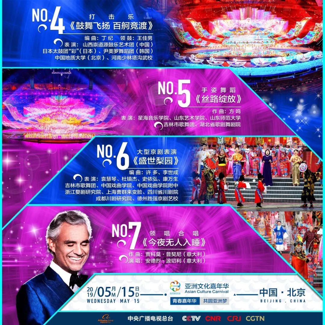 2025新澳门今晚开特马直播，澳门特马直播预告，揭秘今晚开奖悬念