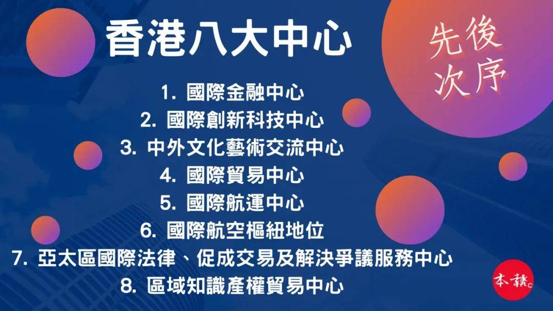香港内部资料免费期期准，香港内部资料免费期精准传递