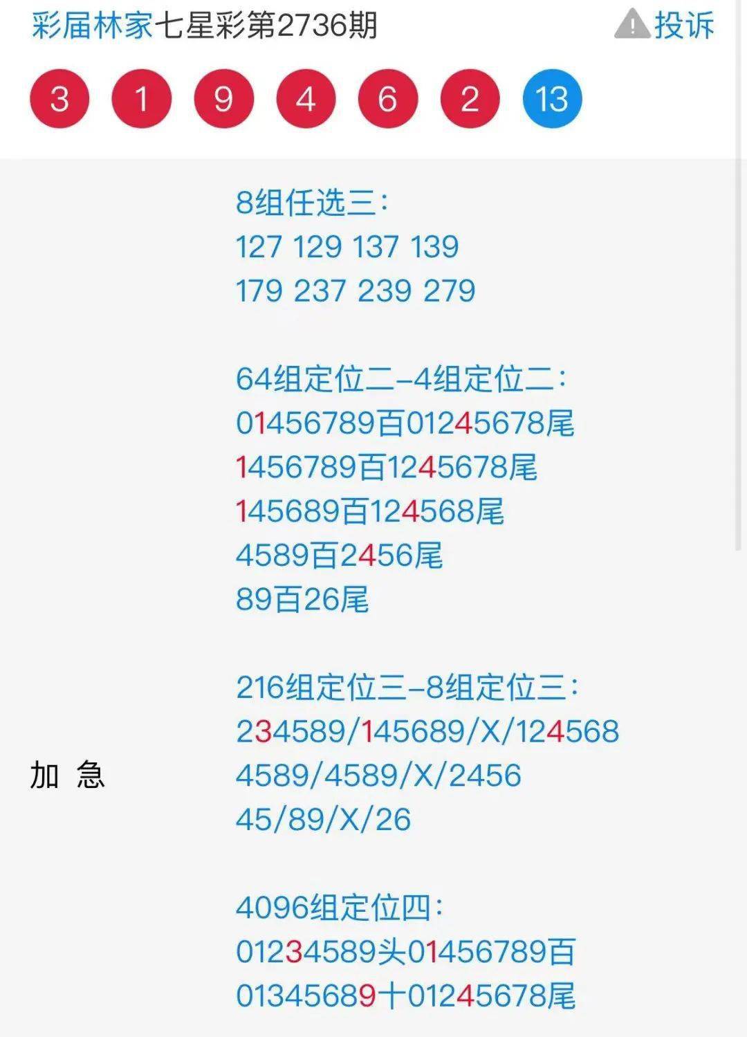 二四六香港资料期期准千附三险阻，深度解析与洞察，深度解析与洞察，香港期期准千附三险阻的二四六资料