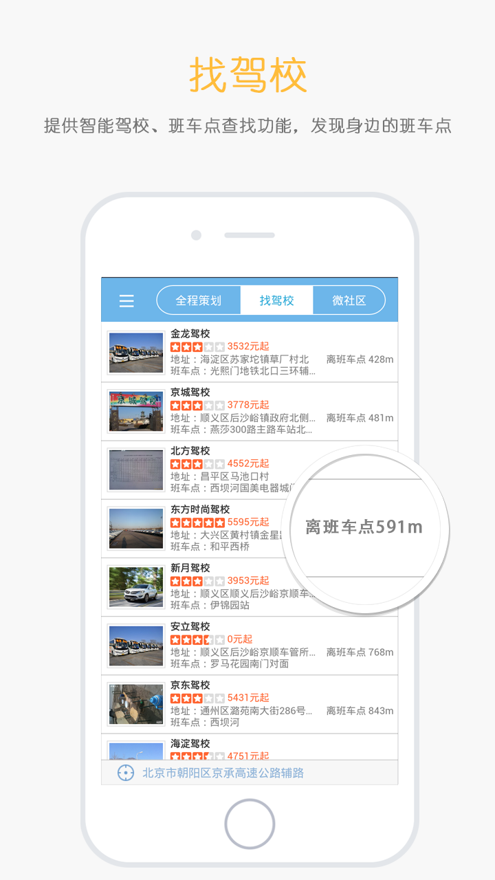 香港六合宝典最新版本手机版大全——全面解析与实用指南，香港六合宝典最新版本手机版大全，全面解析与实用指南攻略