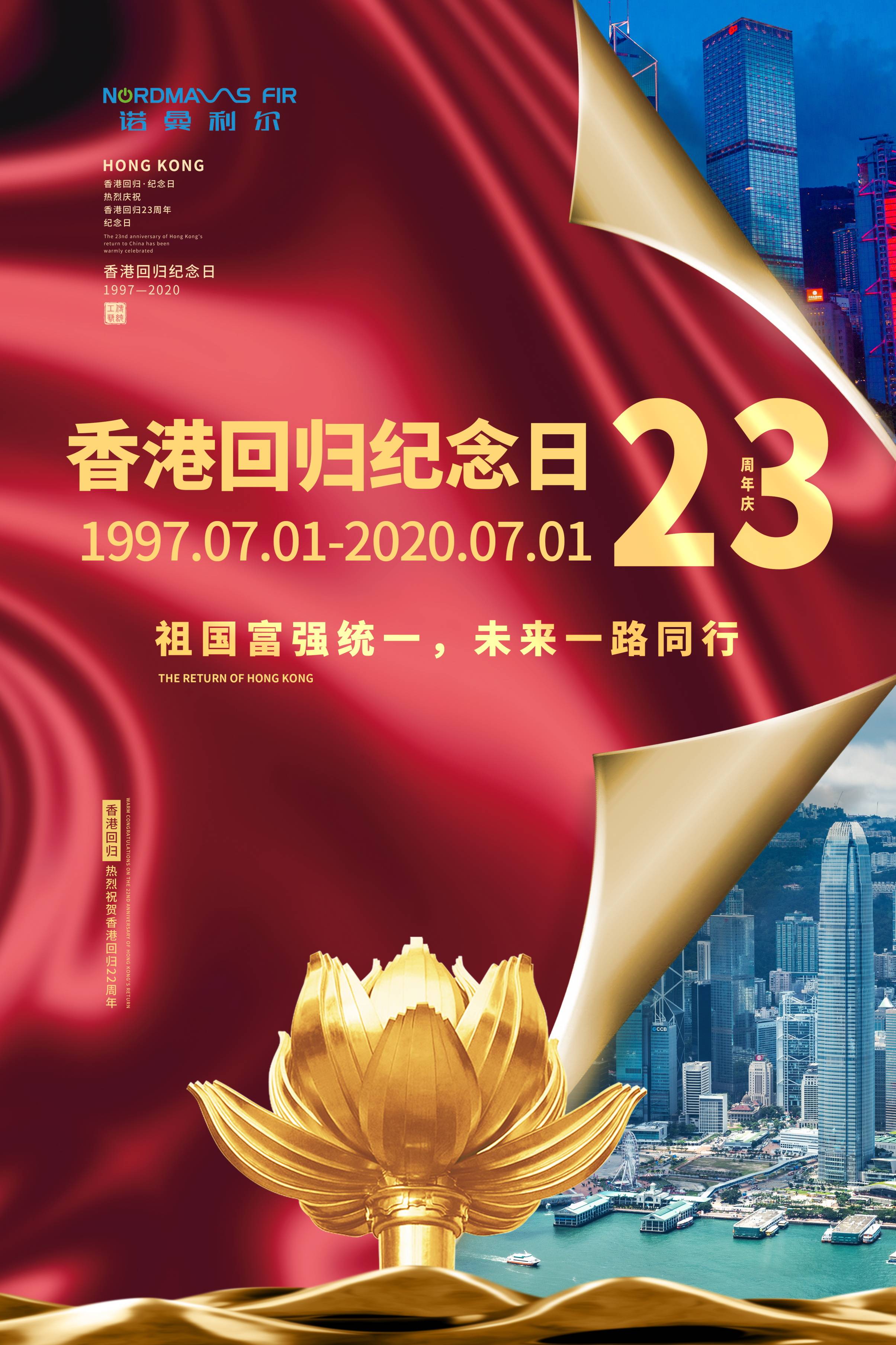 香港二四六开奖免费结果——全面解读与深度分析，香港二四六开奖结果全面解读与深度分析