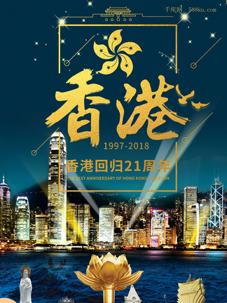 香港免费大全资料大全，香港免费资料大全全收录