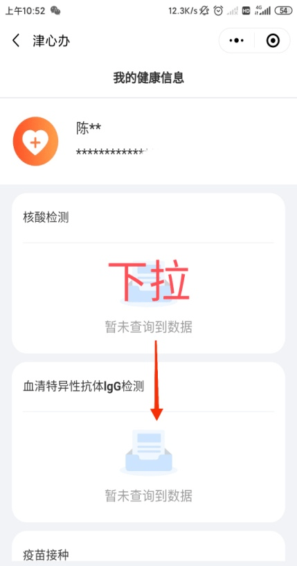 新澳好彩免费资料查询最新指南，新澳好彩免费资料查询指南大全