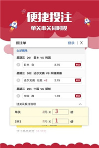 澳门 第13页