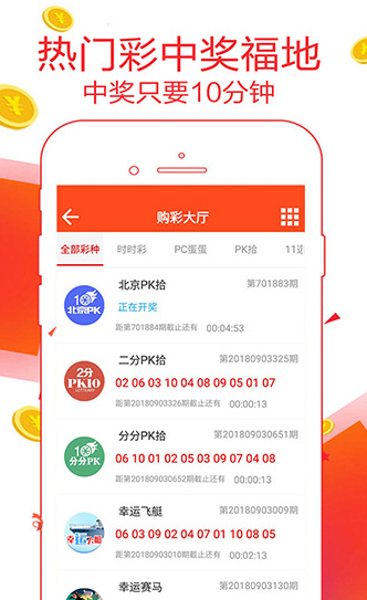 新澳天天开奖资料大全1052期，新澳天天开奖资料大全第1052期全面解析