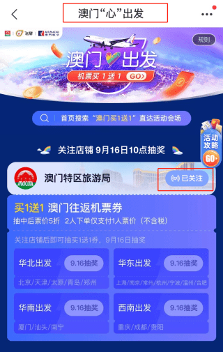 新澳天天开奖资料大全，最新54期至129期深度解析，新澳天天开奖资料深度解析，第54期至第129期资料汇总