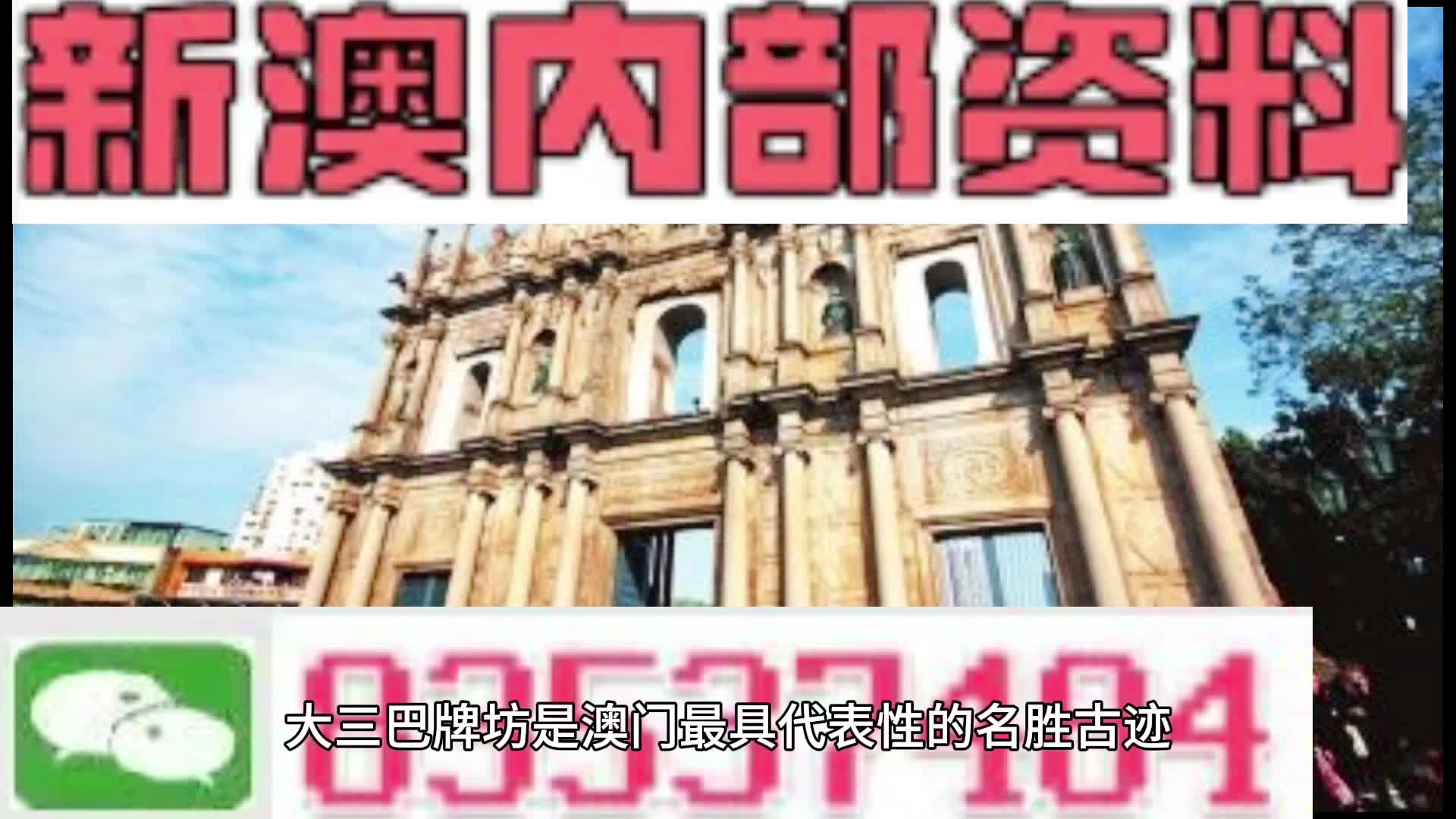 揭秘2025新澳精准资料大全，一网打尽各类信息，揭秘2025新澳精准资料大全，全面汇集各类信息一网打尽