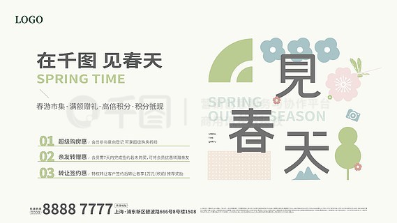 2025新奥正版资料免费提供，2025新奥正版资料免费分享