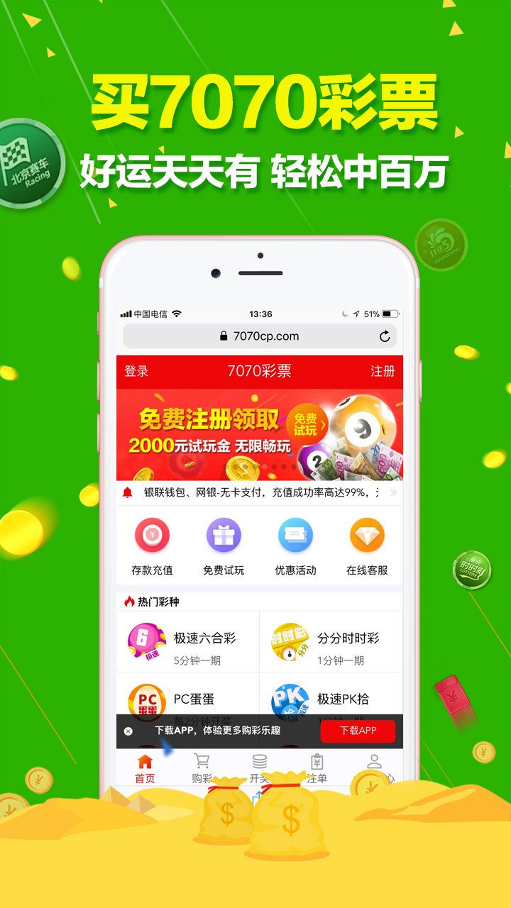 新奥门彩资料大全，免费提供给你，一网打尽！，新奥门彩资料大全，免费获取，一网打尽！