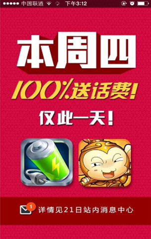 新奥天天免费资料大全正版优势，新奥天天免费资料正版优势全解析