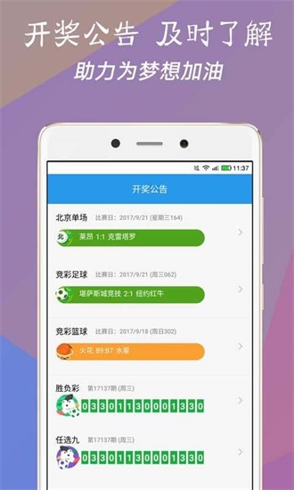 澳门现场开奖开码直播视频，澳门现场开奖直播，实时开码视频揭晓