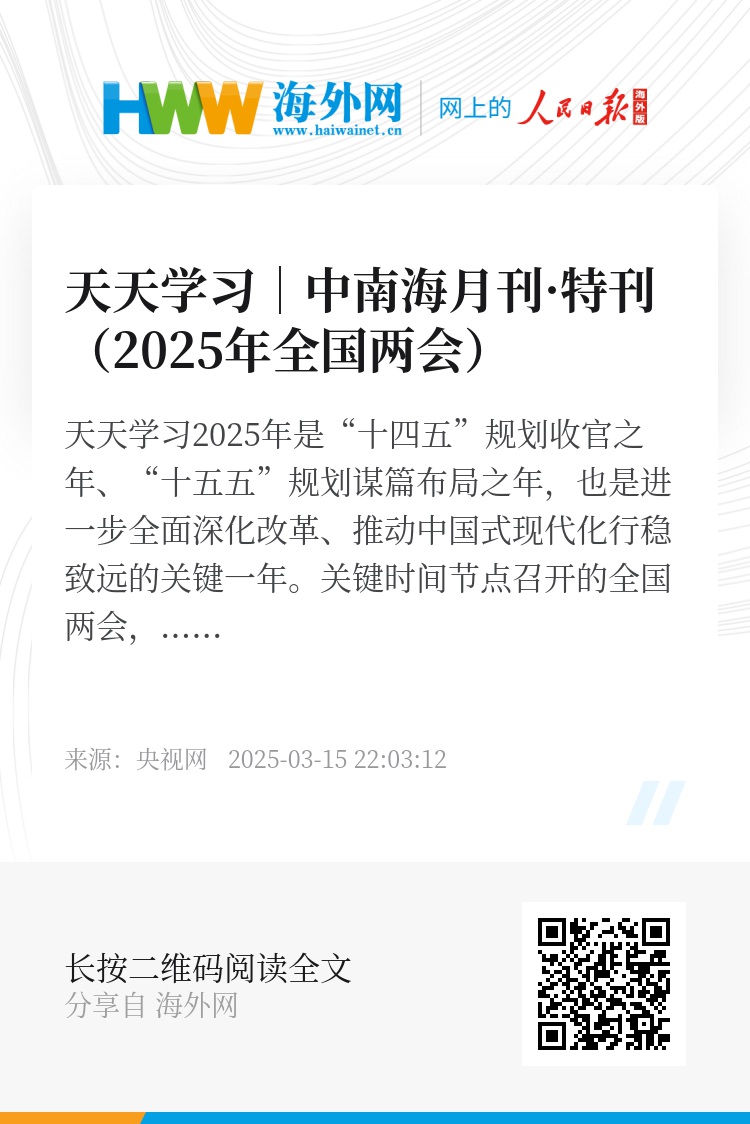2025天天彩正版资料大全，2025天天彩正版资料全集