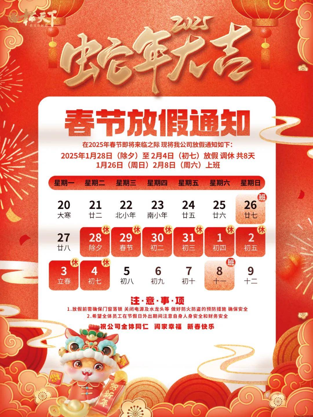 2025天天彩正版资料大全——一网打尽彩票资讯，2025天天彩正版资料大全，一网打尽彩票资讯全攻略
