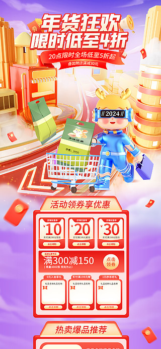 新奥天天免费资料大全正版优势，新奥天天免费资料正版优势全解析