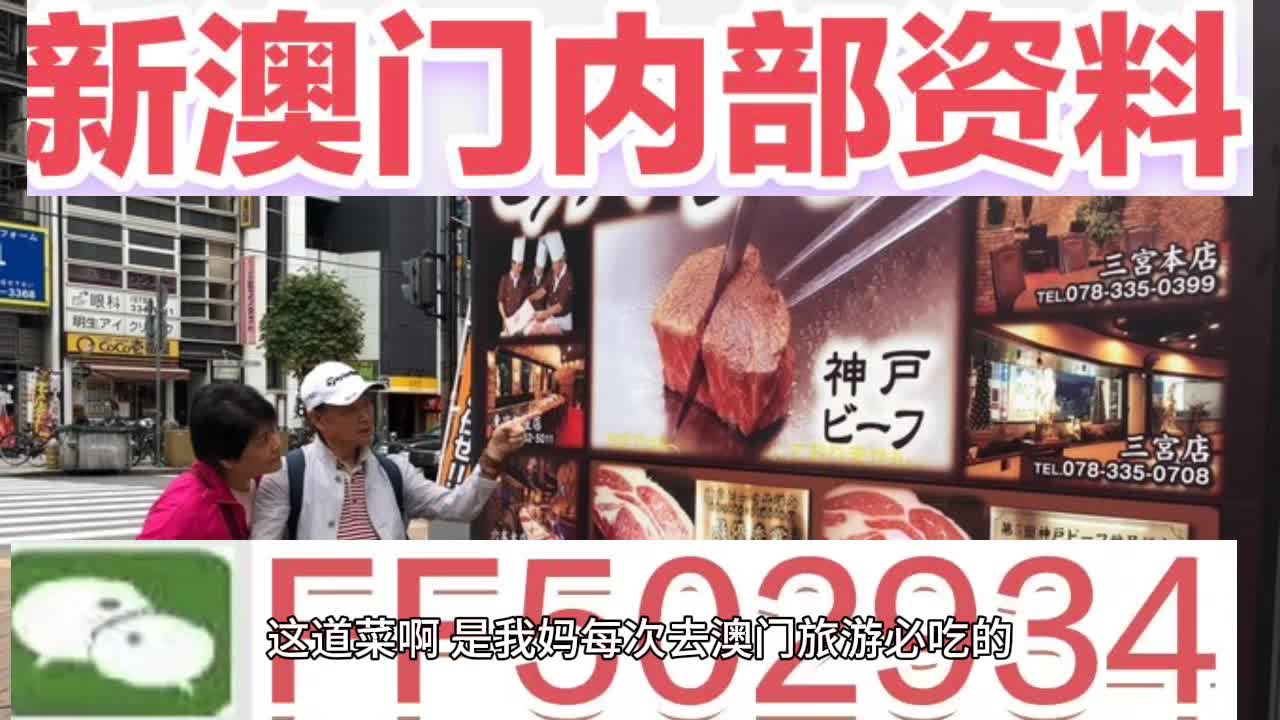 澳门六开奖最新开奖直播现场，一网打尽开奖盛况，澳门六开奖直播现场，盛况一网打尽