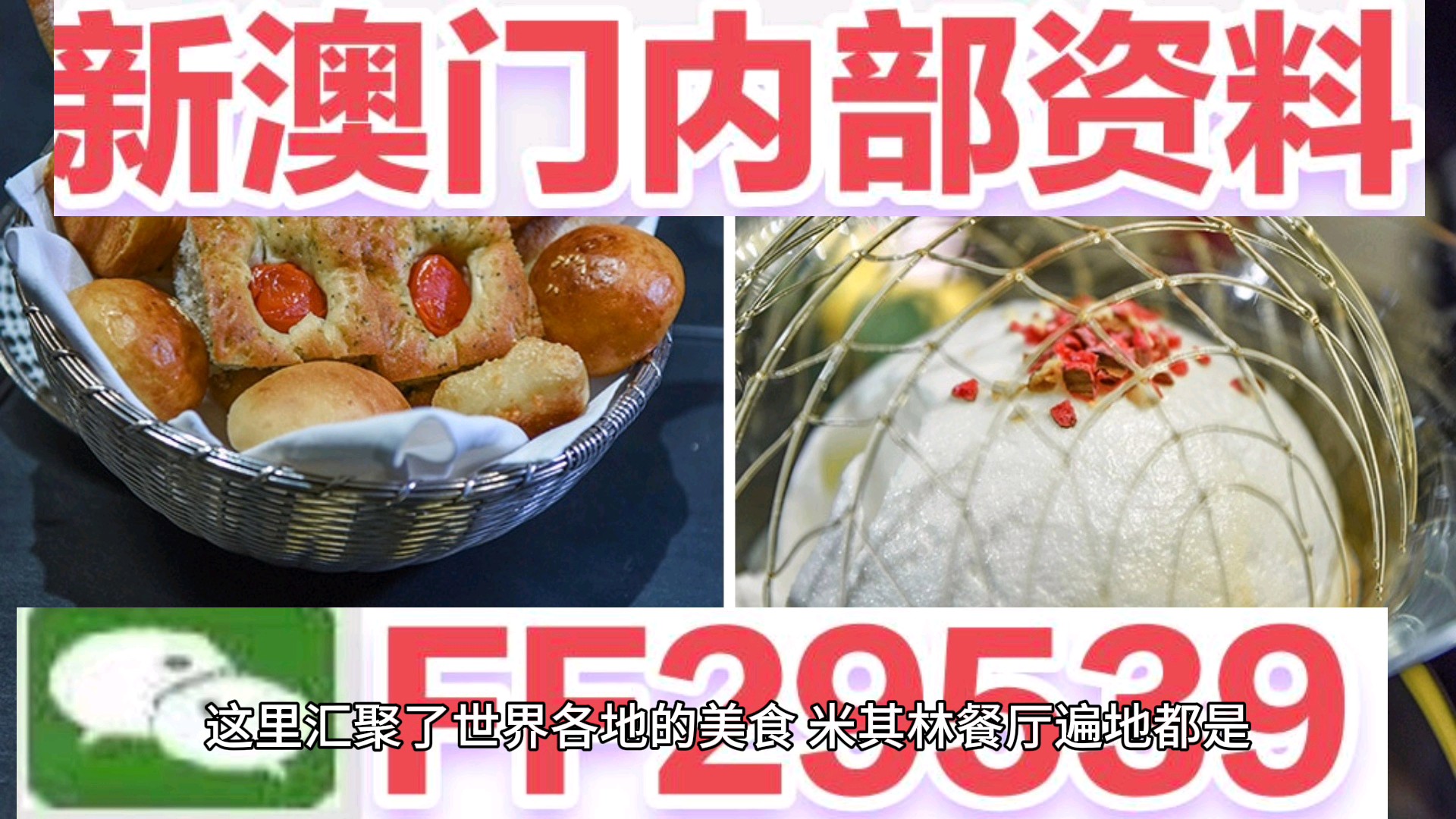 2025年是澳门正版资料大全，澳门正版资料大全 2025年概览