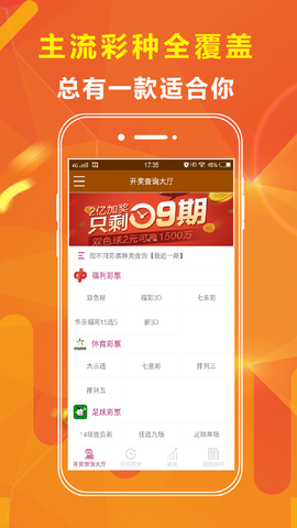 王中王资料大全正版资料下载宝典，王中王资料大全，正版下载宝典