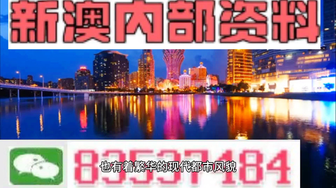 新澳门免费资料大全最新版本下载，澳门最新免费资料大全下载版本汇总