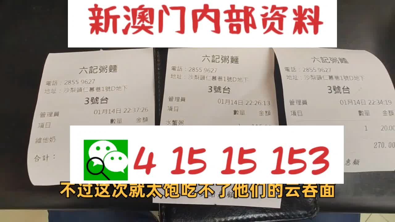 揭秘2025新澳精准资料大全，揭秘2025新澳精准资料全集