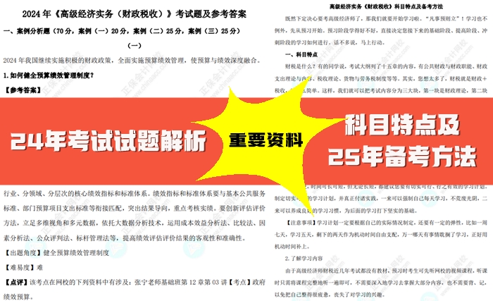 探索未来，2025免费资料共享时代，探索未来，2025免费资料共享时代来临
