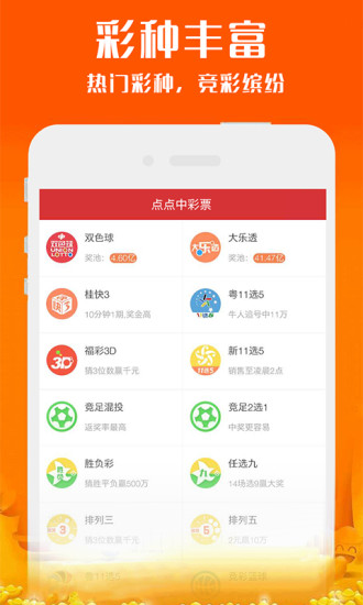 新澳2025今晚开奖资料大揭秘，新澳2025今晚开奖资料揭秘之夜