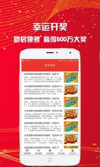 2025天天彩免费资料大全——一网打尽所有信息，2025天天彩免费资料大全，全面汇集所有信息
