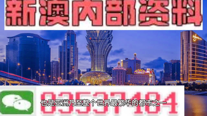 澳门正版资料免费大全新闻，一网打尽最新资讯，澳门正版资料免费大全新闻，最新资讯一网打尽