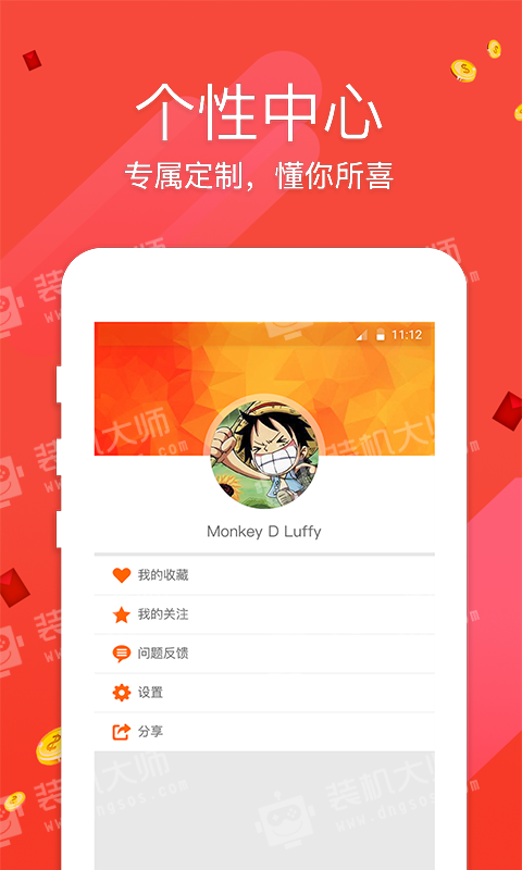 香港资料正版大全，探索与解读，香港正版资料大全，探索与深度解读