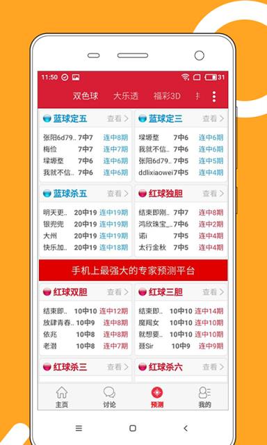 澳门天天开好彩大全，探索未来的幸运之门（第53期），澳门第53期天天开好彩探索未来幸运之门新篇章