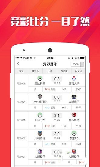 香港免费公开资料大全，香港免费公开资料大全概览