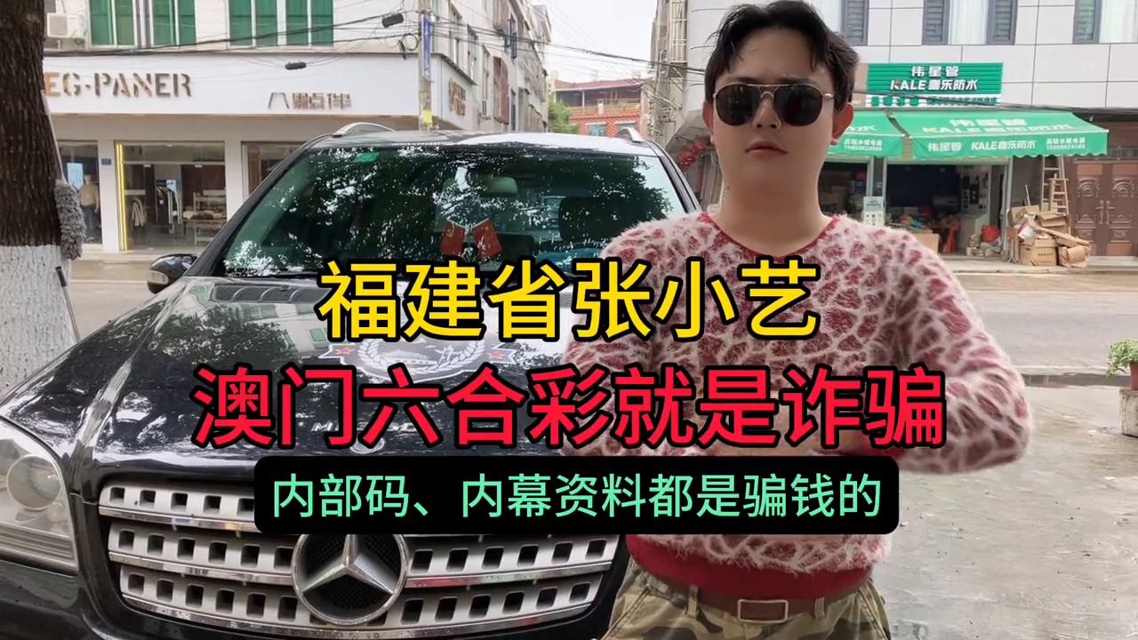 2025澳门天天六开彩免费图，澳门彩票预测与开奖走势分析，天天六开彩免费图揭秘