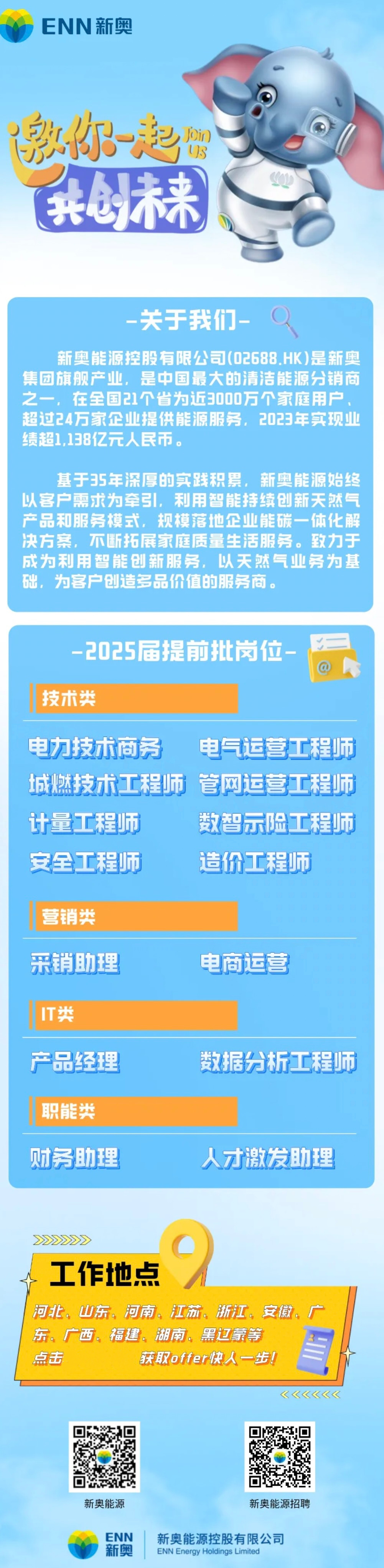 2025新奥正版资料免费提供，2025新奥正版资料免费分享